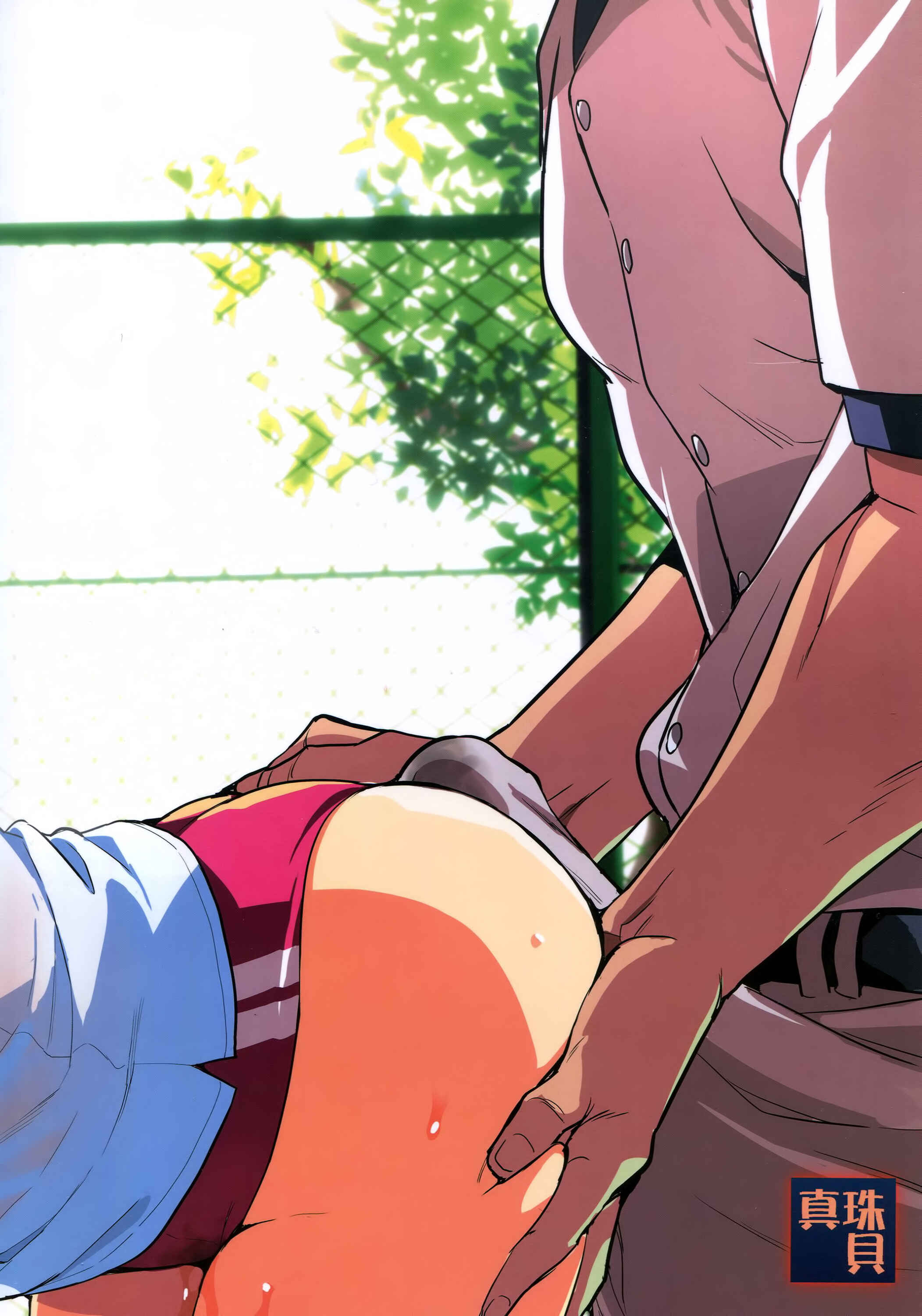 Page 33 Chapter 1 Akane wa Tsumare Somerareru
