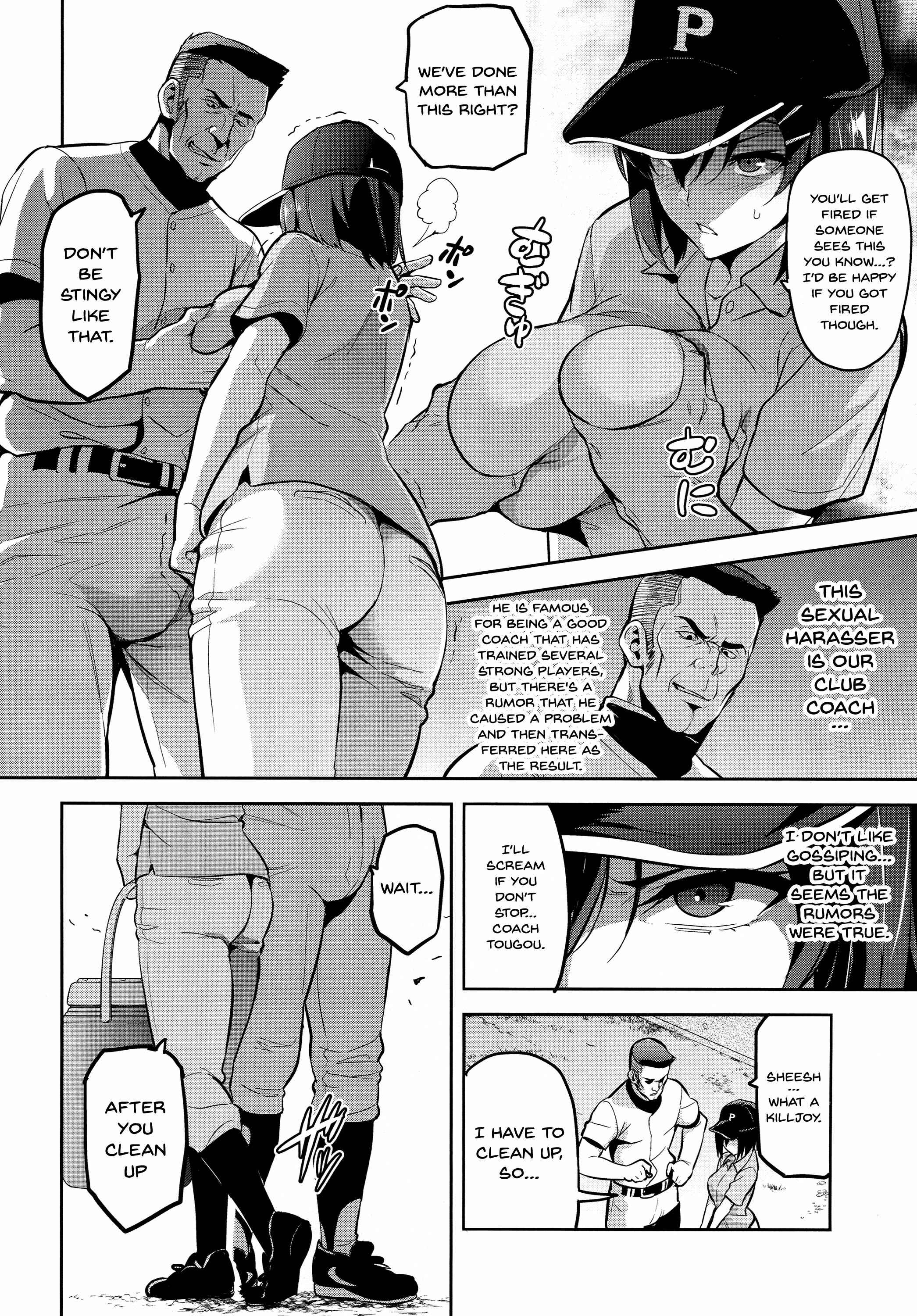 Page 5 Chapter 1 Akane wa Tsumare Somerareru