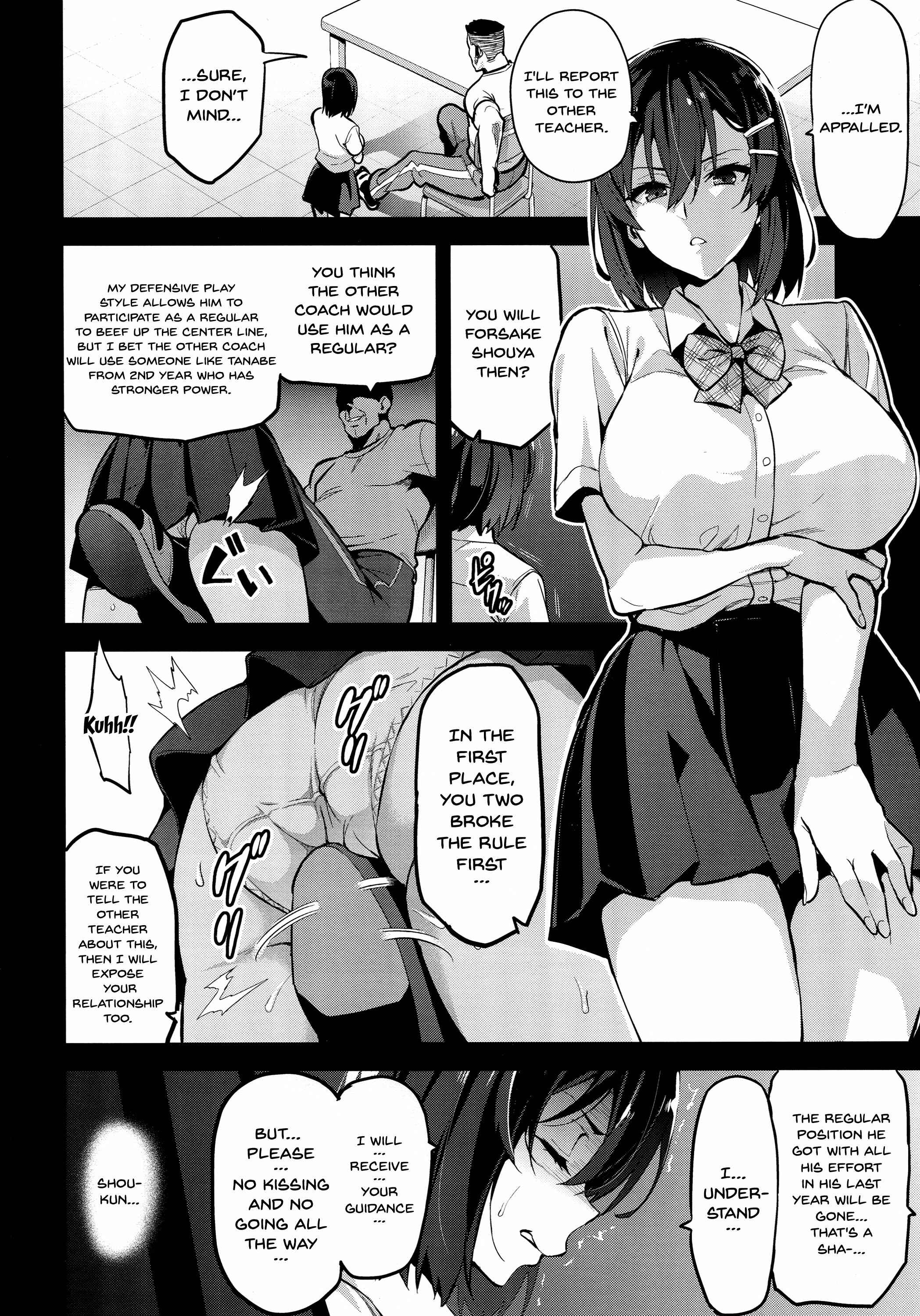 Page 9 Chapter 1 Akane wa Tsumare Somerareru