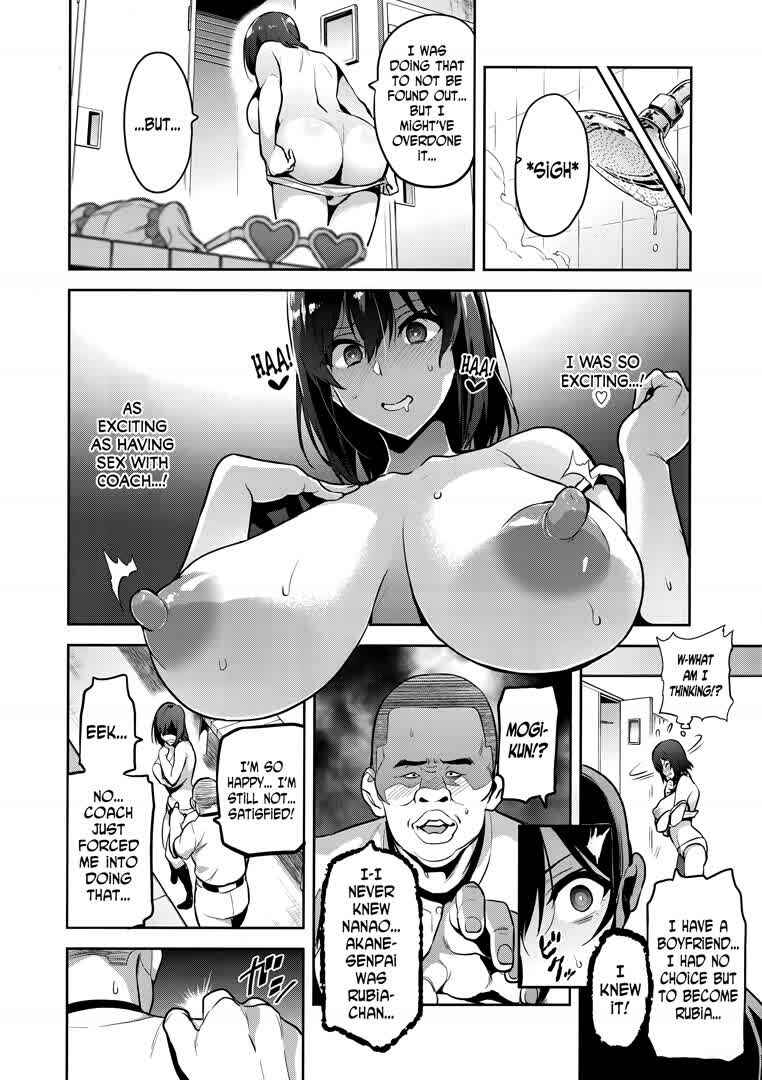 Page 25 Chapter 2 Akane wa Tsumare Somerareru