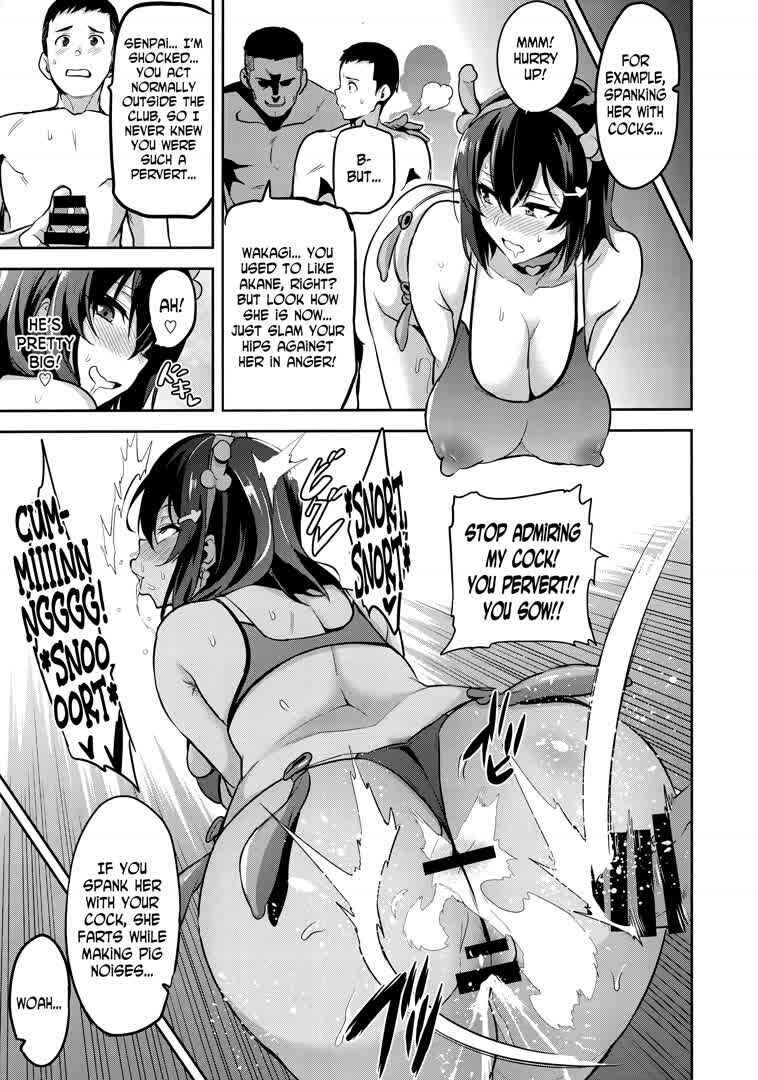 Page 32 Chapter 2 Akane wa Tsumare Somerareru