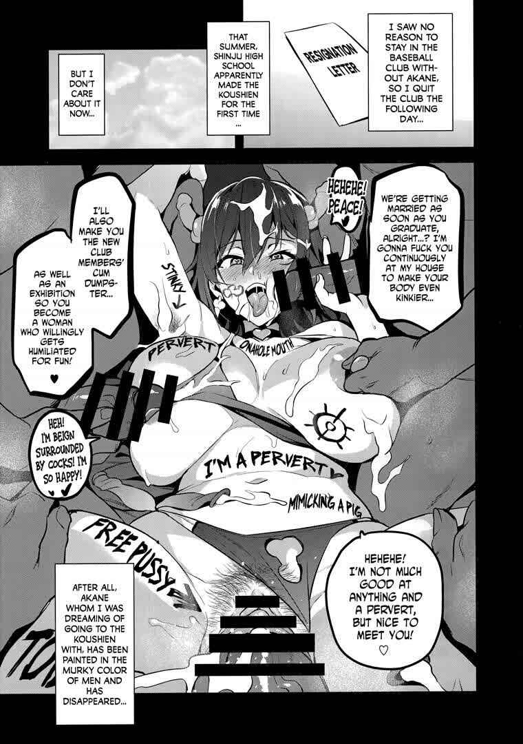 Page 36 Chapter 2 Akane wa Tsumare Somerareru