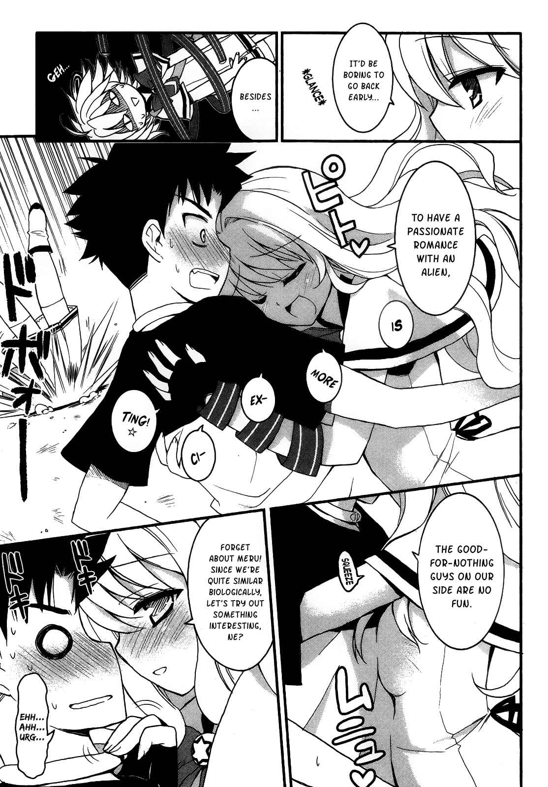 Page 24 Chapter 2 Saishu & Roido Meru!!