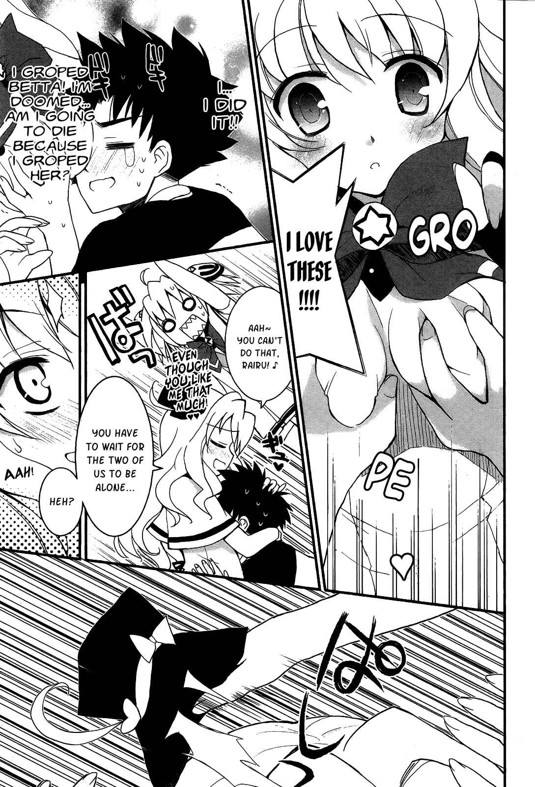 Page 30 Chapter 2 Saishu & Roido Meru!!