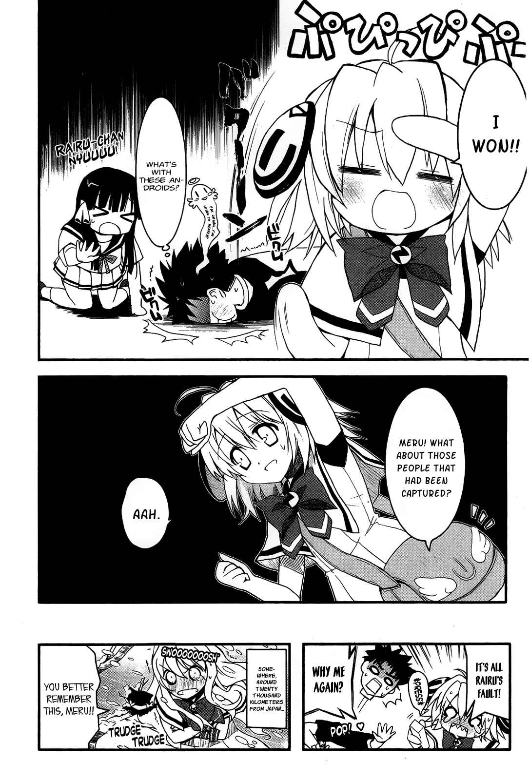 Page 33 Chapter 2 Saishu & Roido Meru!!