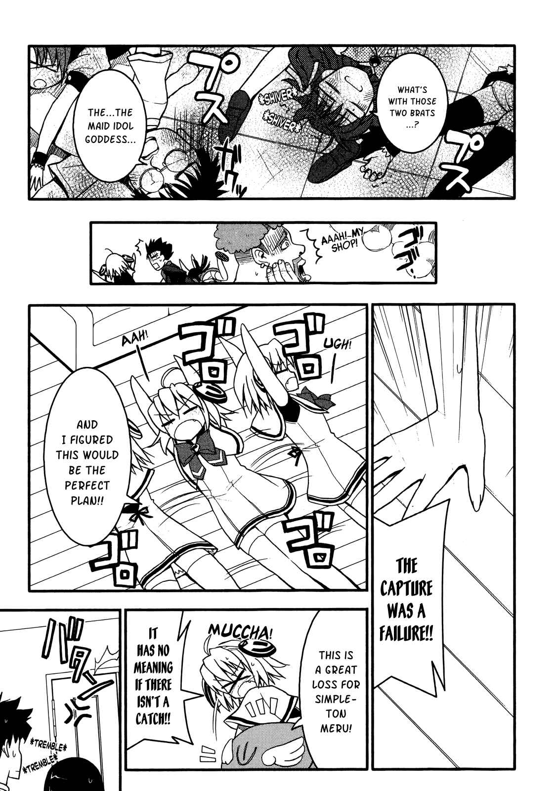 Page 17 Chapter 3 Saishu & Roido Meru!!