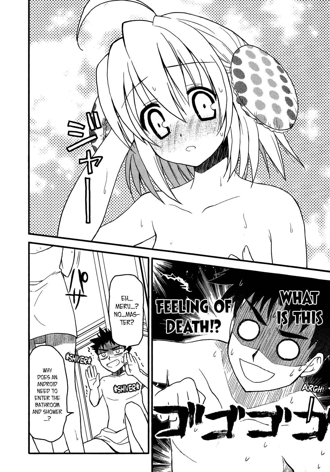 Page 19 Chapter 3 Saishu & Roido Meru!!