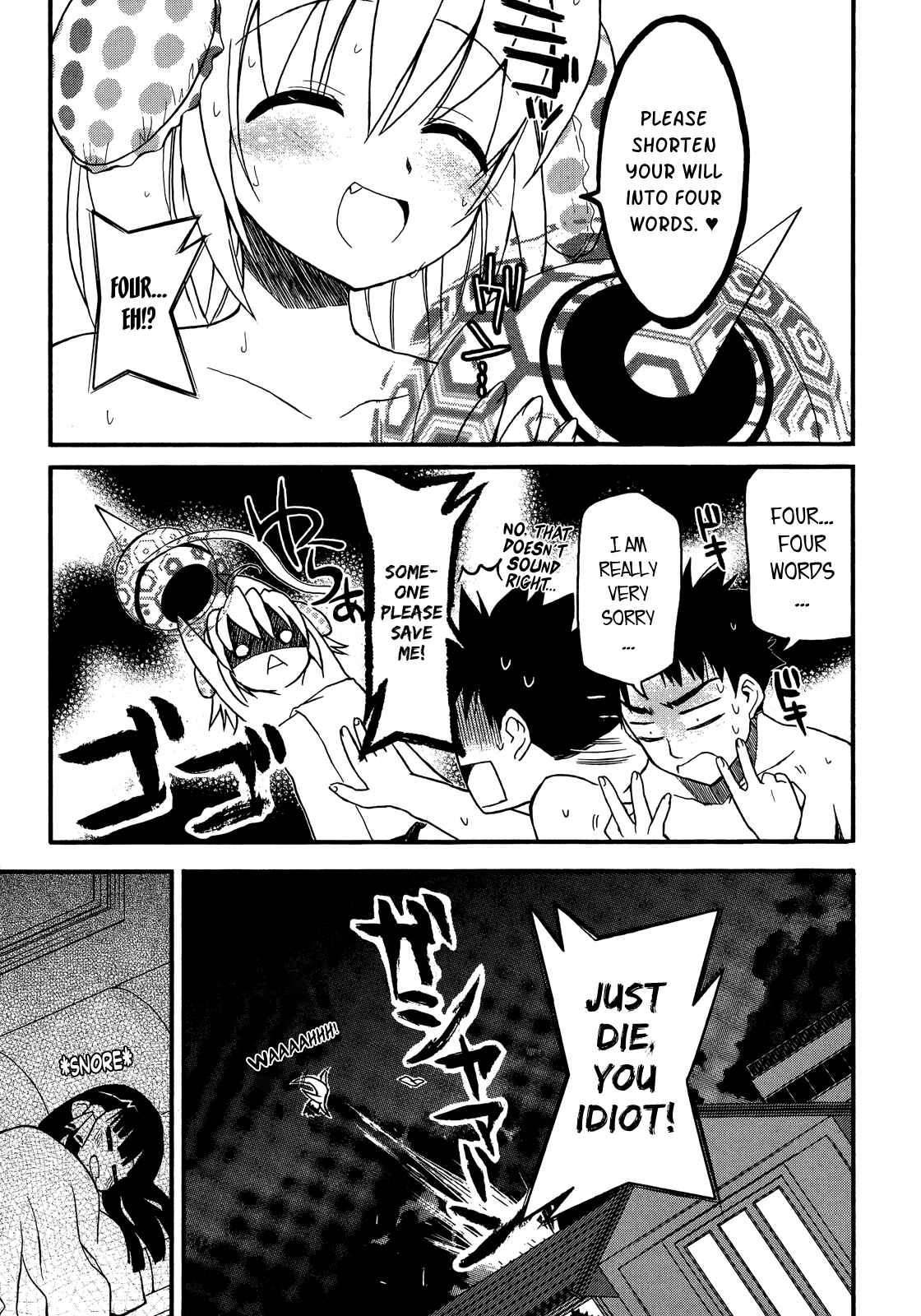 Page 20 Chapter 3 Saishu & Roido Meru!!