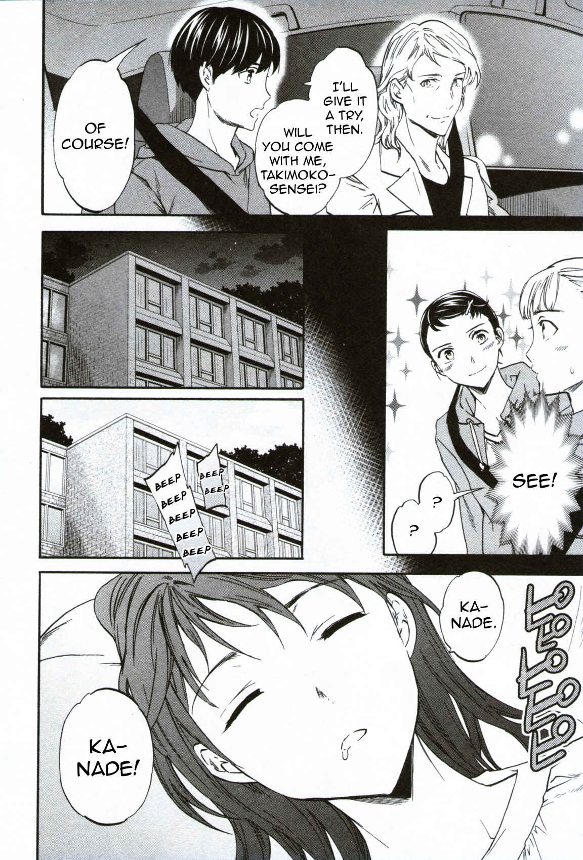 Page 15 Chapter 58 Kenrantaru Grande Scène