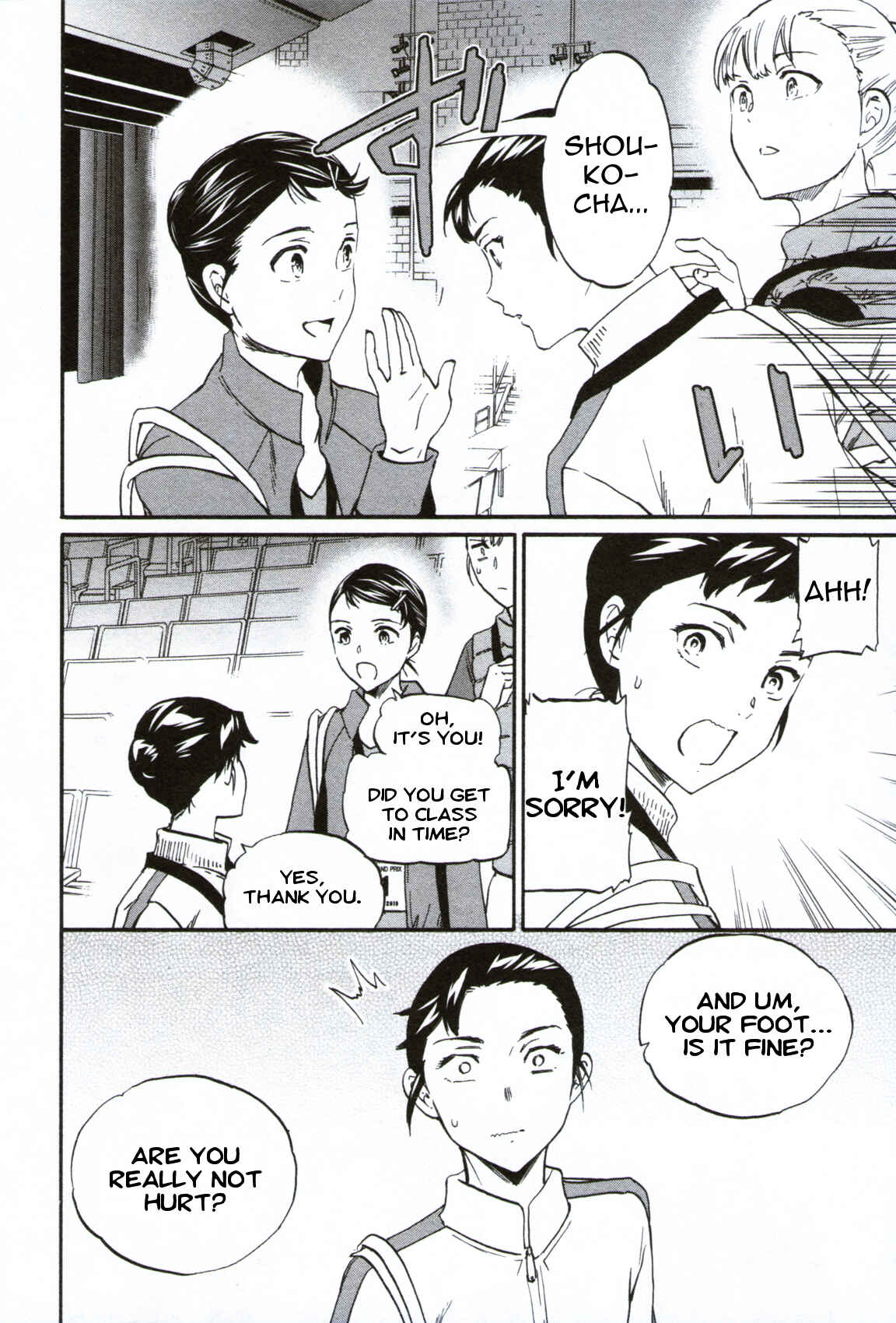 Page 33 Chapter 58 Kenrantaru Grande Scène