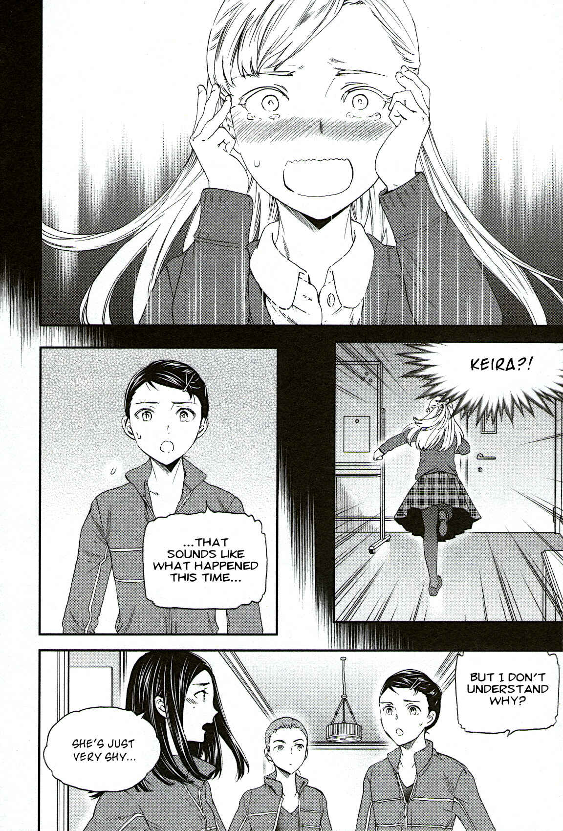 Page 16 Chapter 80 Kenrantaru Grande Scène