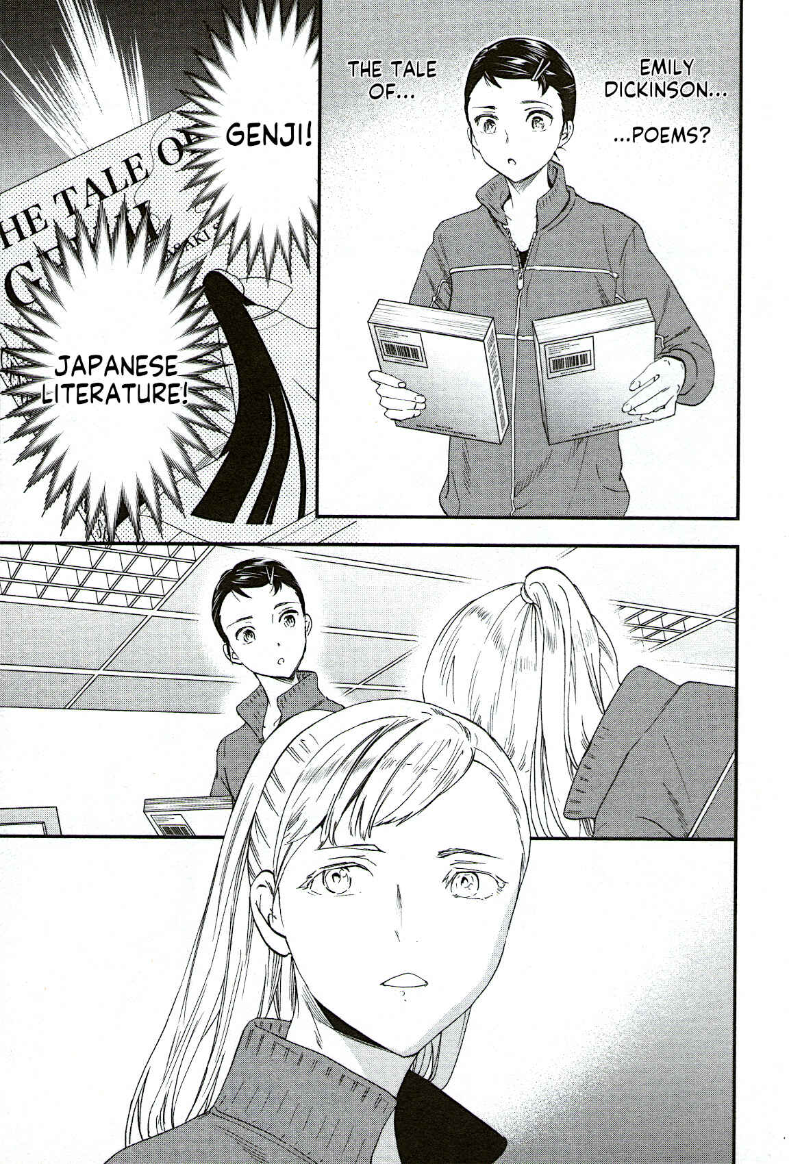 Page 19 Chapter 80 Kenrantaru Grande Scène