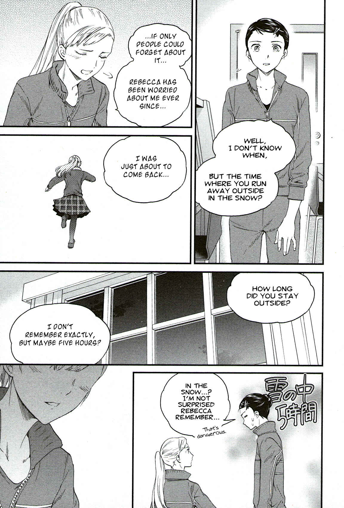 Page 21 Chapter 80 Kenrantaru Grande Scène