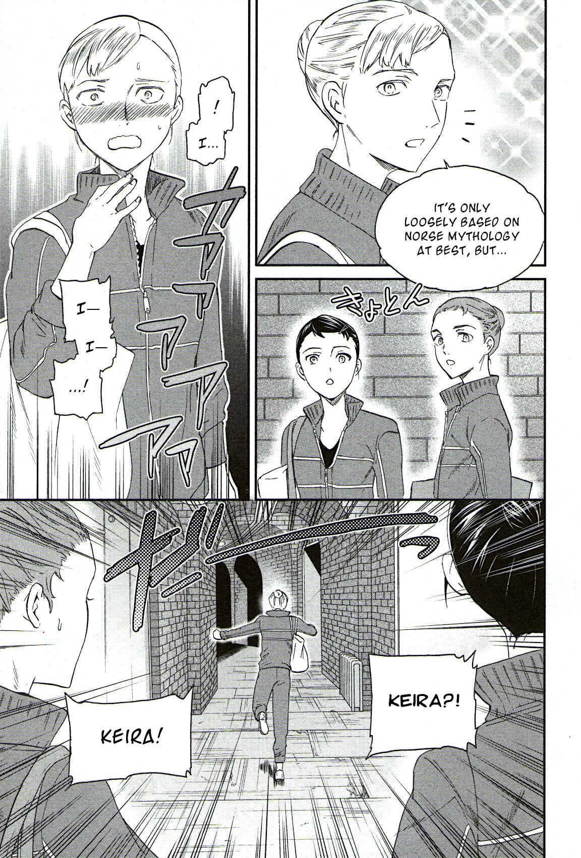 Page 9 Chapter 80 Kenrantaru Grande Scène