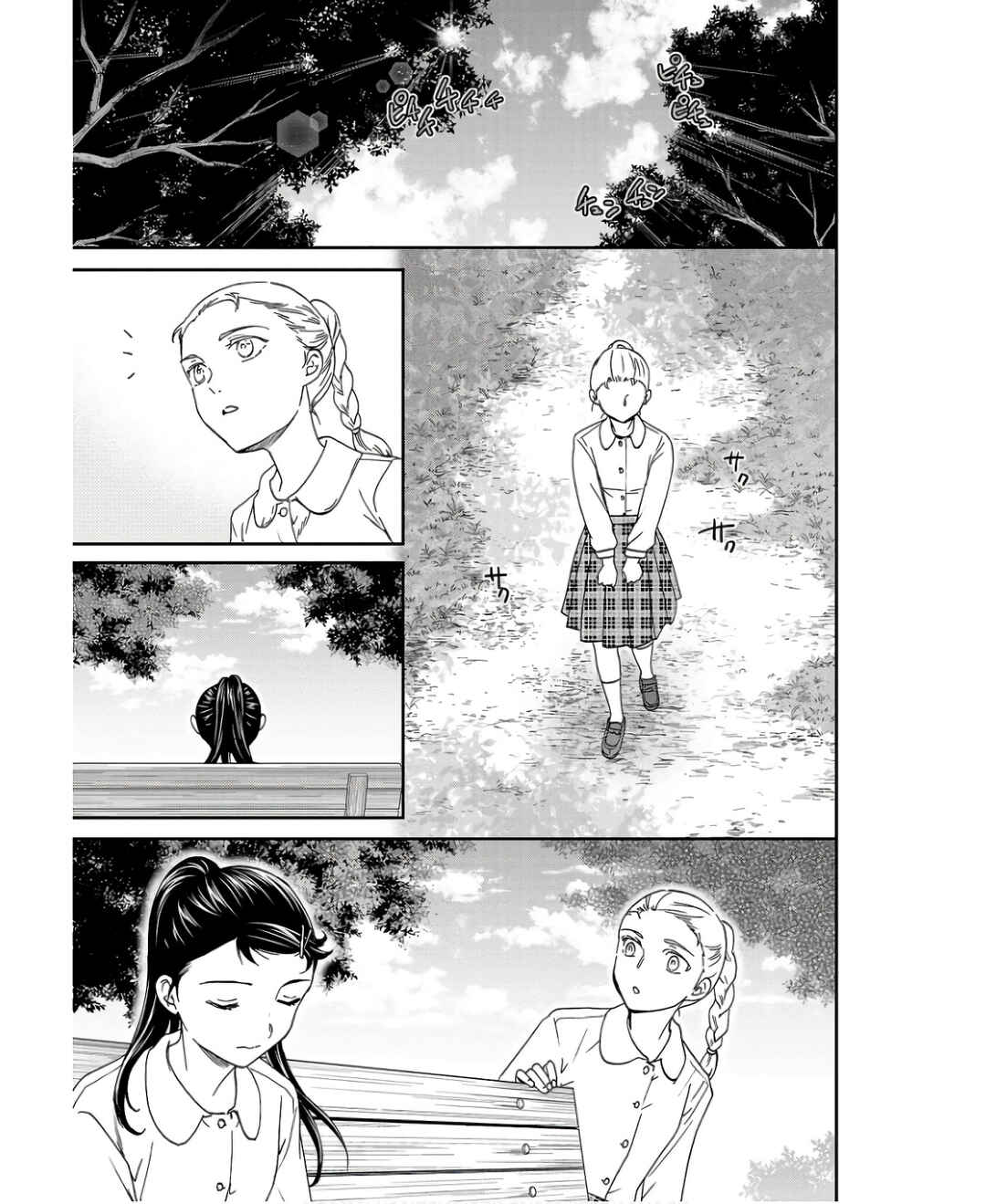 Page 19 Chapter 108 Kenrantaru Grande Scène
