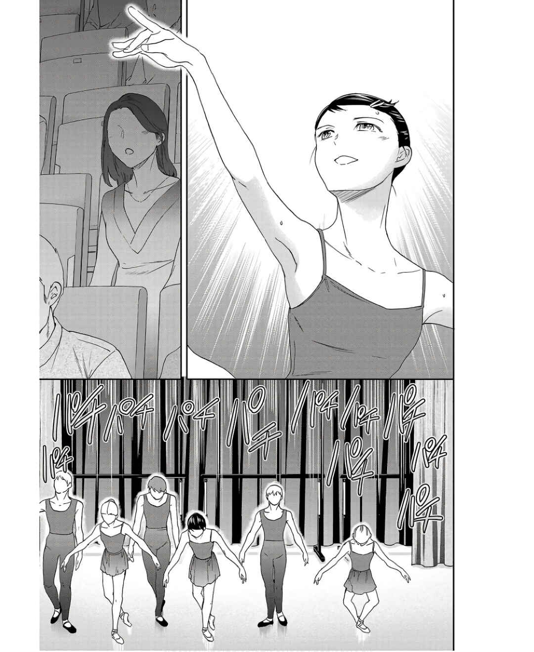 Page 35 Chapter 108 Kenrantaru Grande Scène