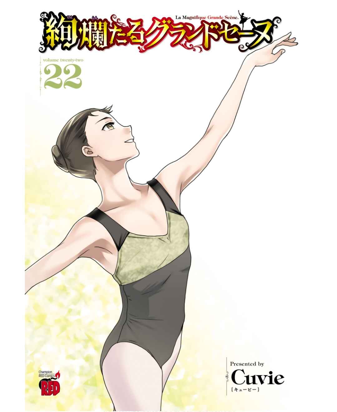 Page 4 Chapter 108 Kenrantaru Grande Scène