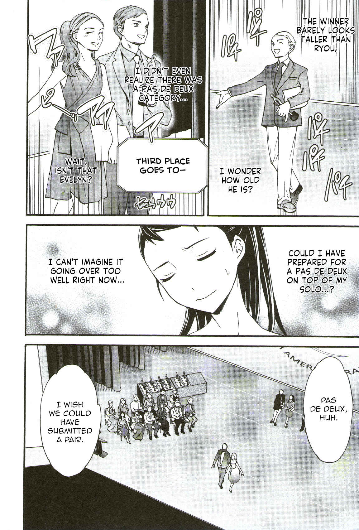 Page 15 Chapter 68 Kenrantaru Grande Scène