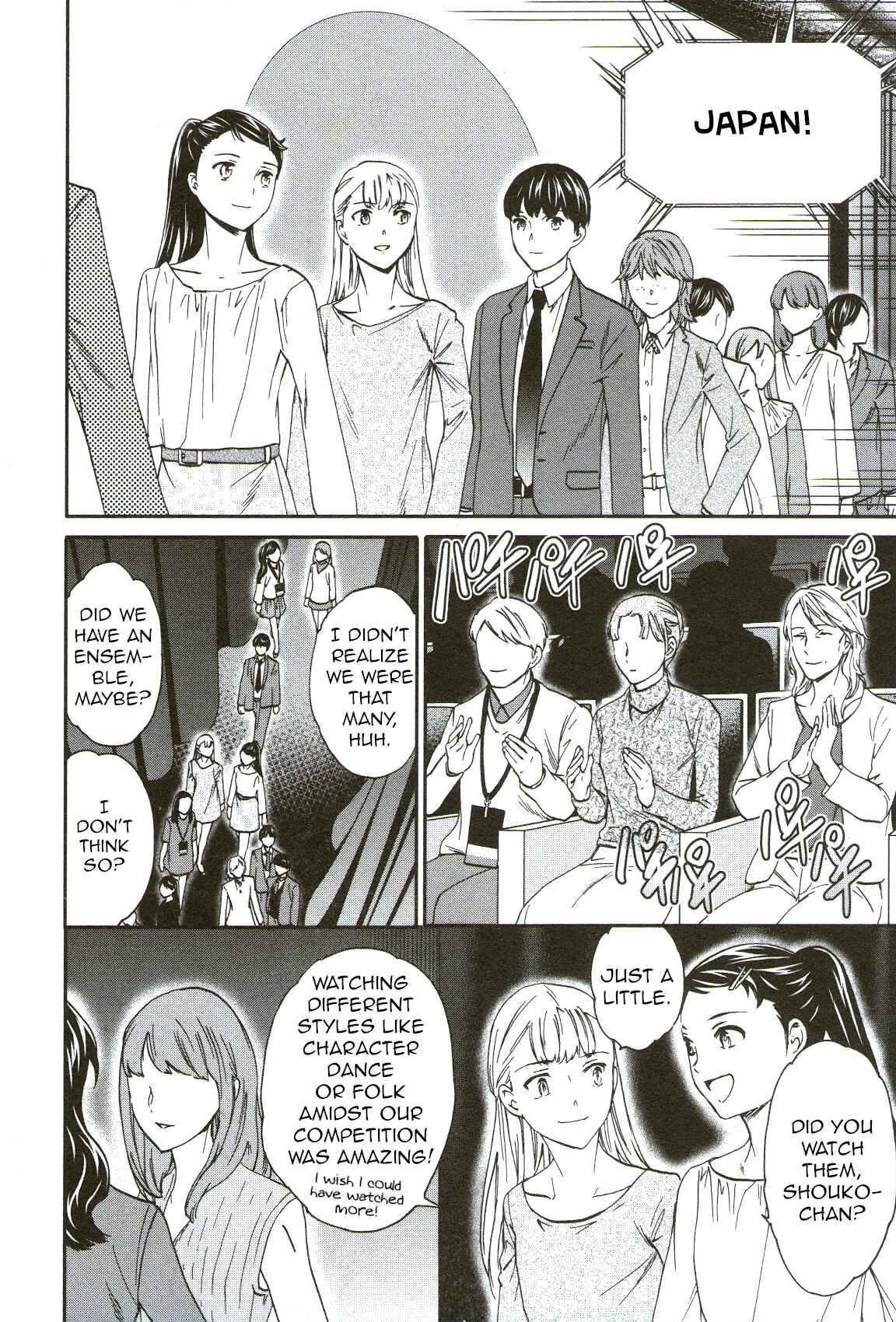 Page 7 Chapter 68 Kenrantaru Grande Scène