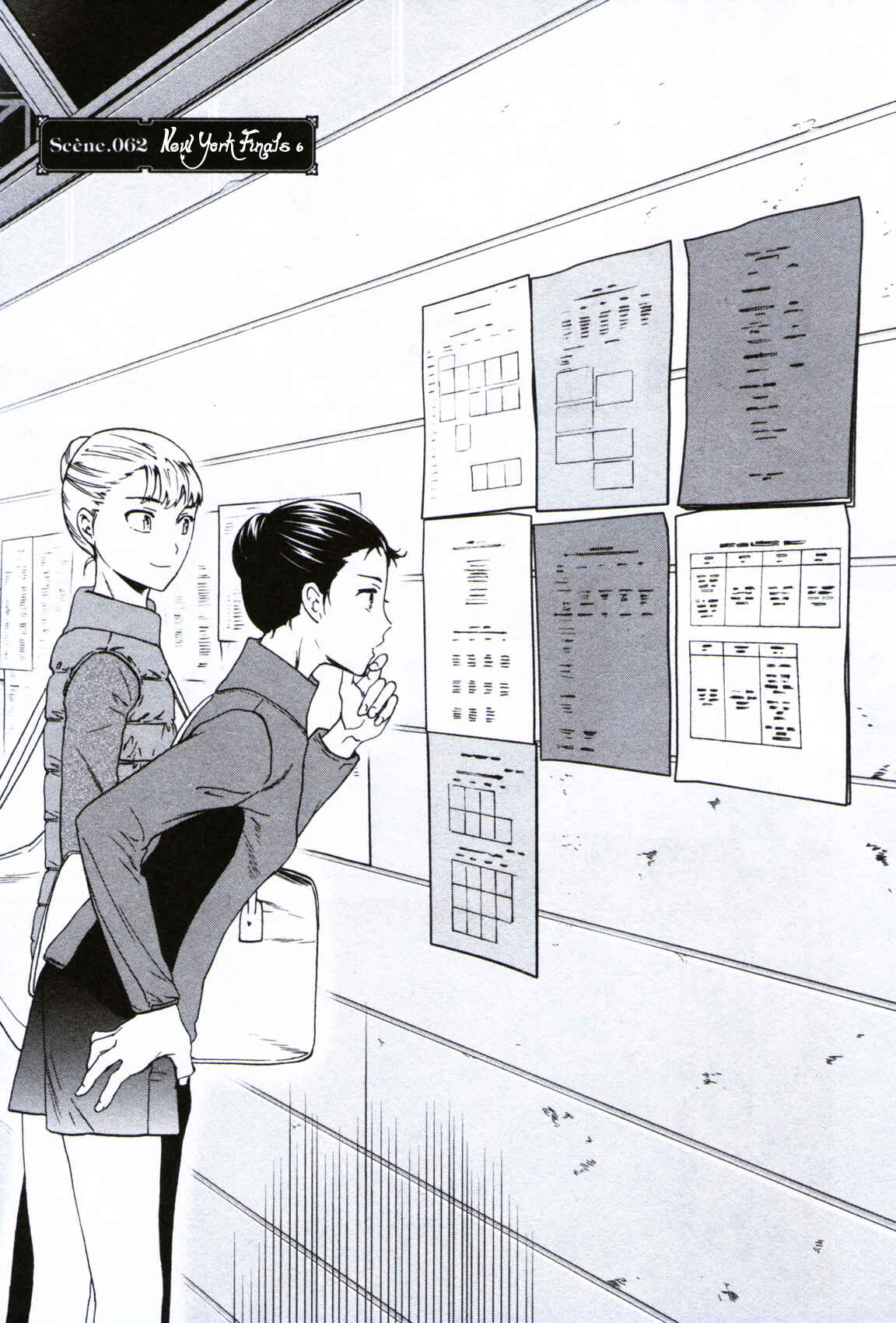 Page 1 Chapter 62 Kenrantaru Grande Scène