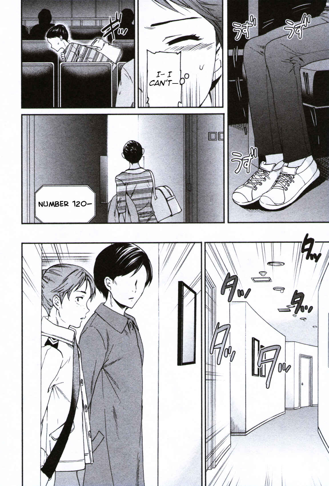 Page 24 Chapter 62 Kenrantaru Grande Scène