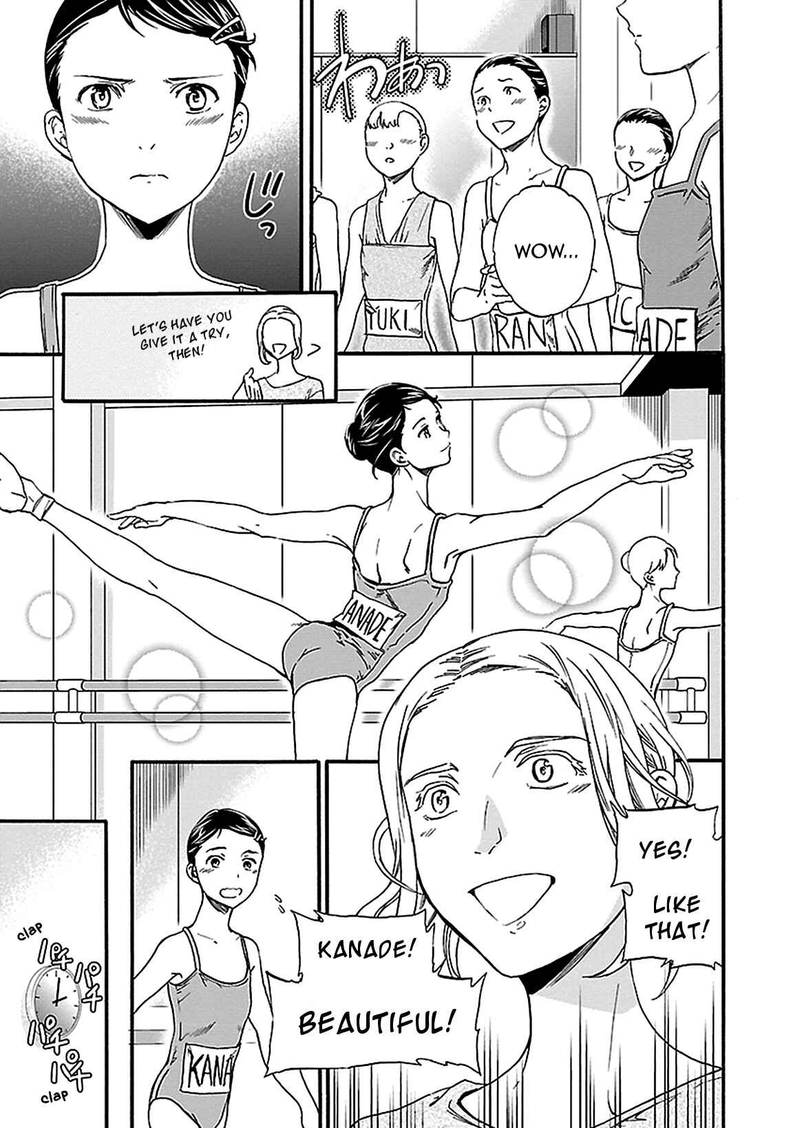 Page 16 Chapter 28 Kenrantaru Grande Scène