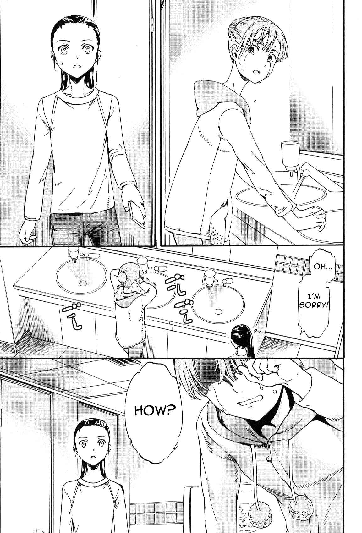 Page 22 Chapter 13 Kenrantaru Grande Scène