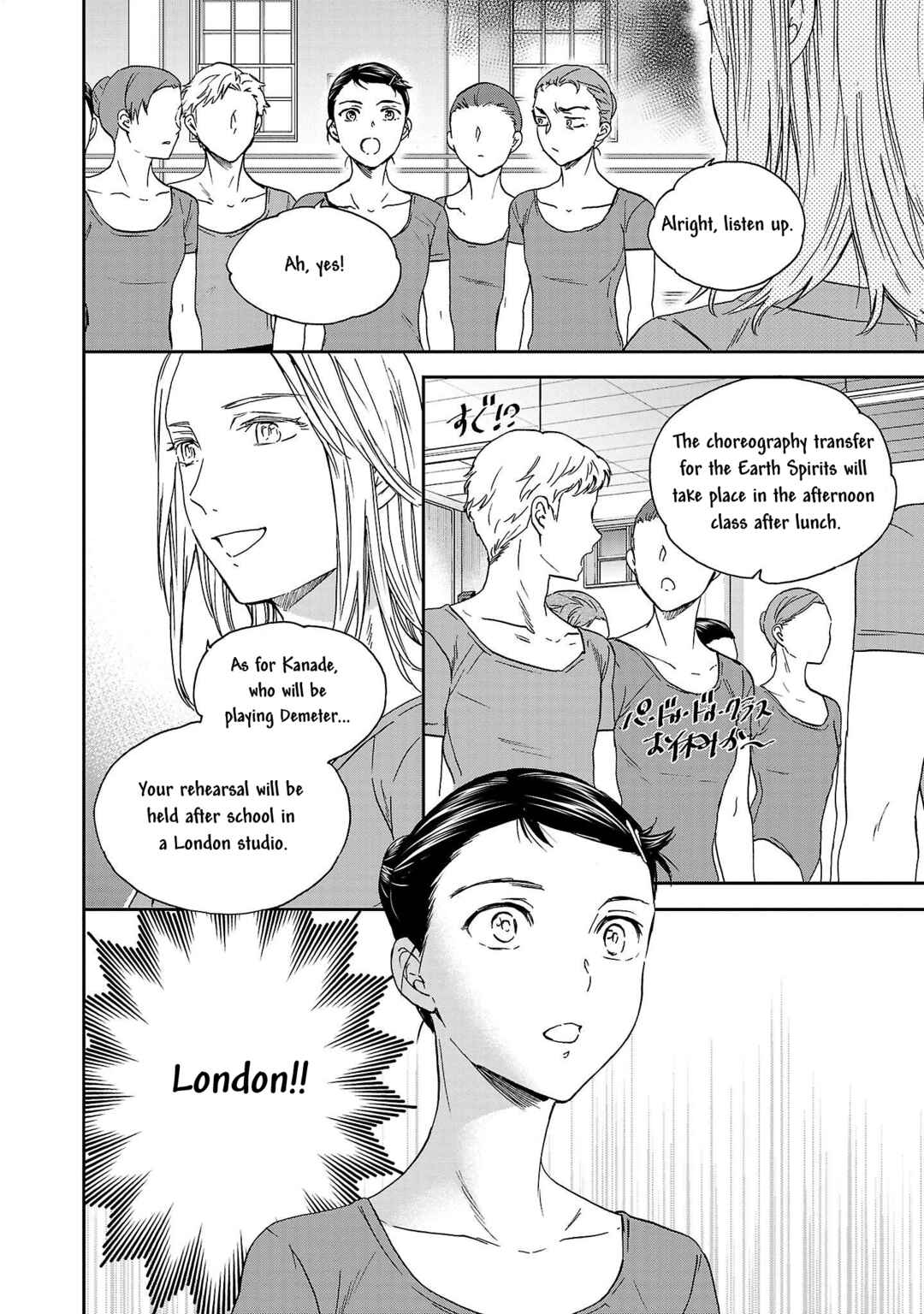 Page 14 Chapter 103 Kenrantaru Grande Scène