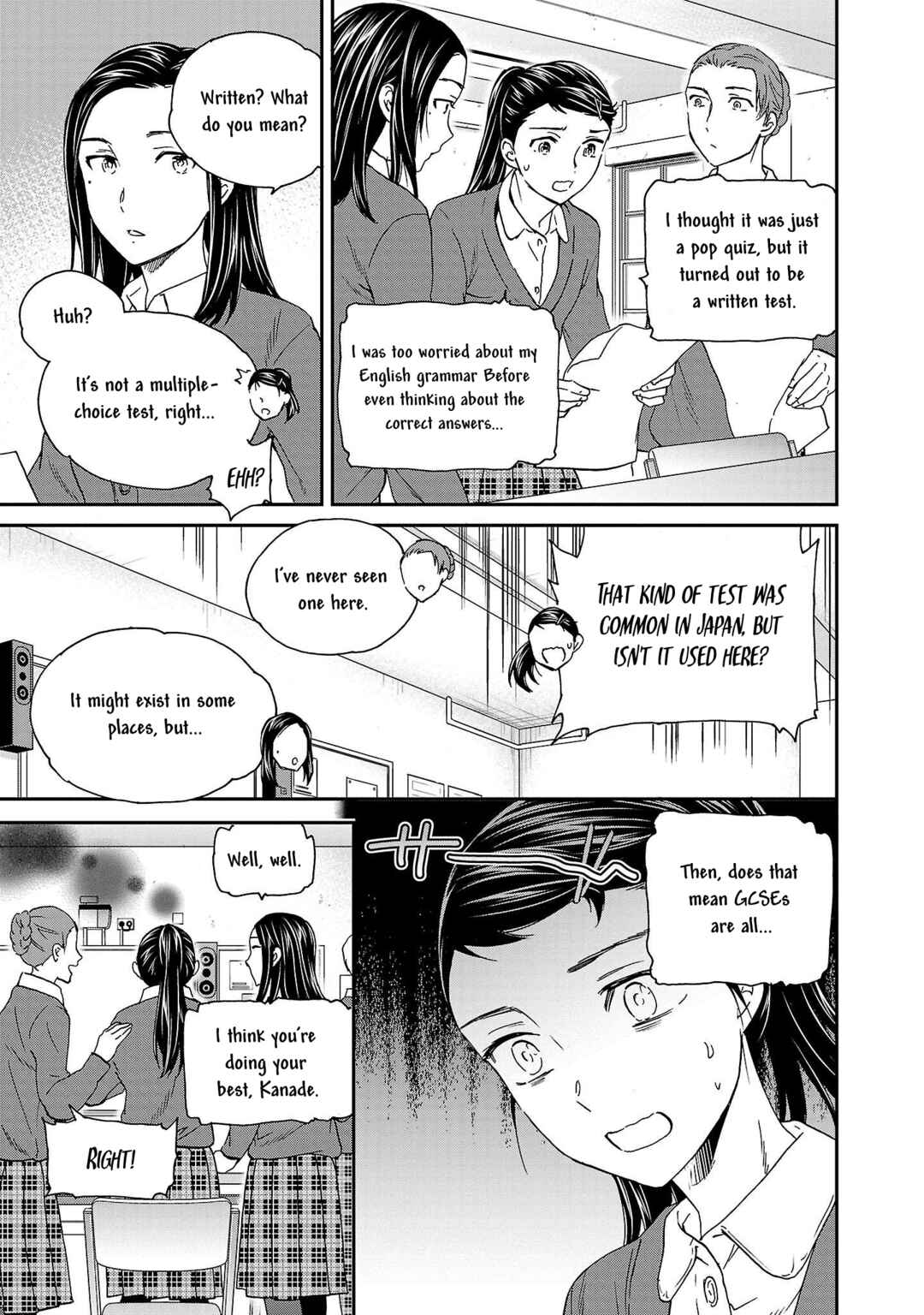 Page 5 Chapter 103 Kenrantaru Grande Scène
