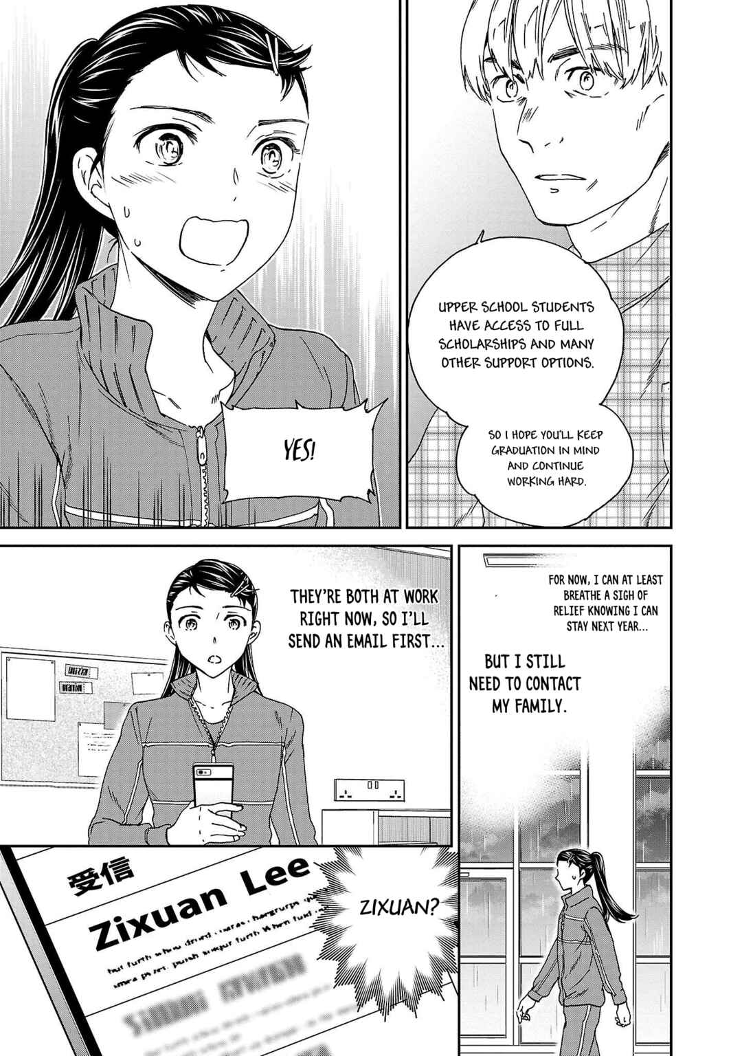 Page 15 Chapter 99 Kenrantaru Grande Scène