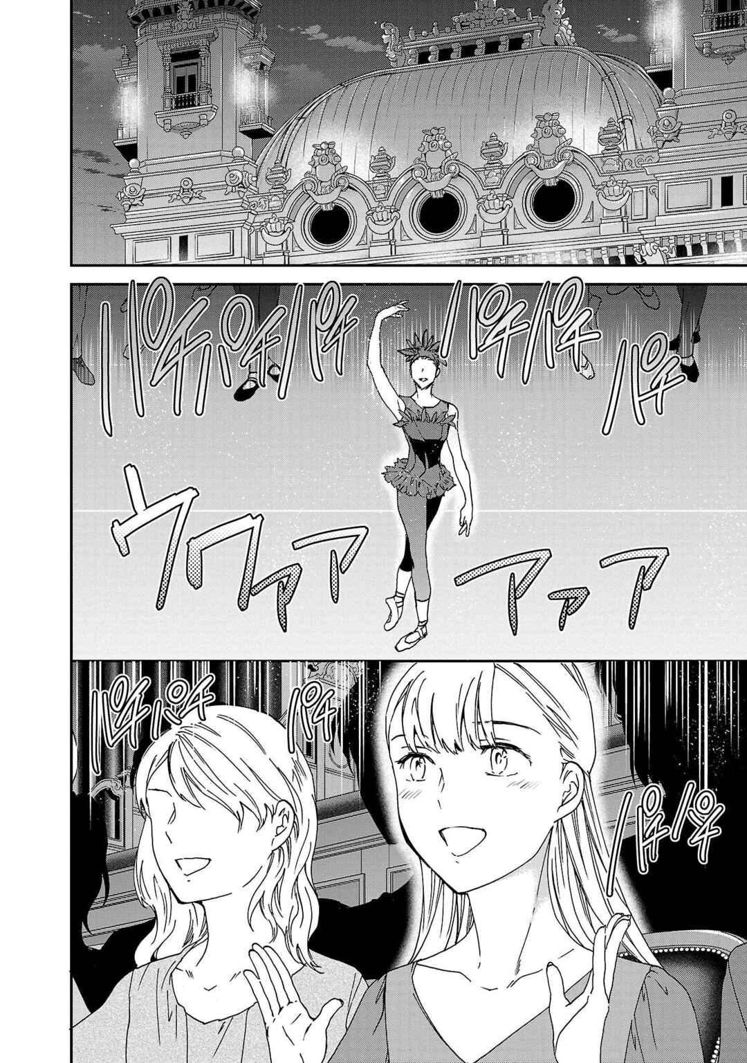 Page 30 Chapter 99 Kenrantaru Grande Scène