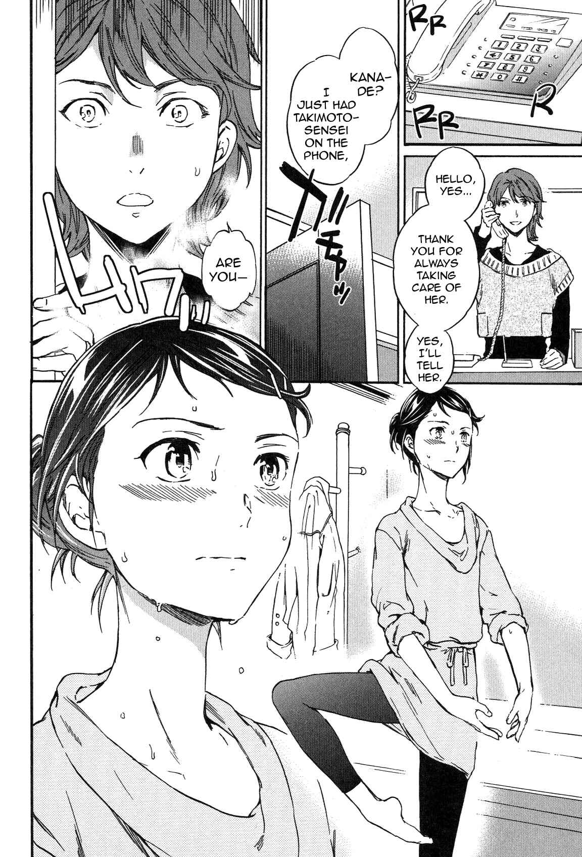 Page 30 Chapter 19 Kenrantaru Grande Scène