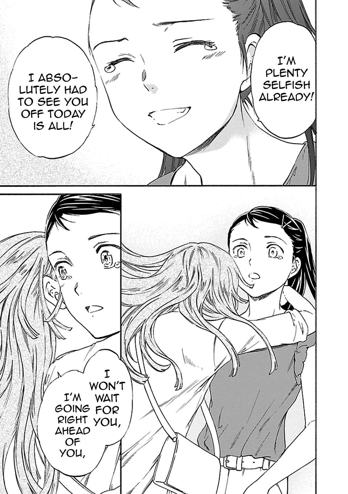Page 35 Chapter 35 Kenrantaru Grande Scène