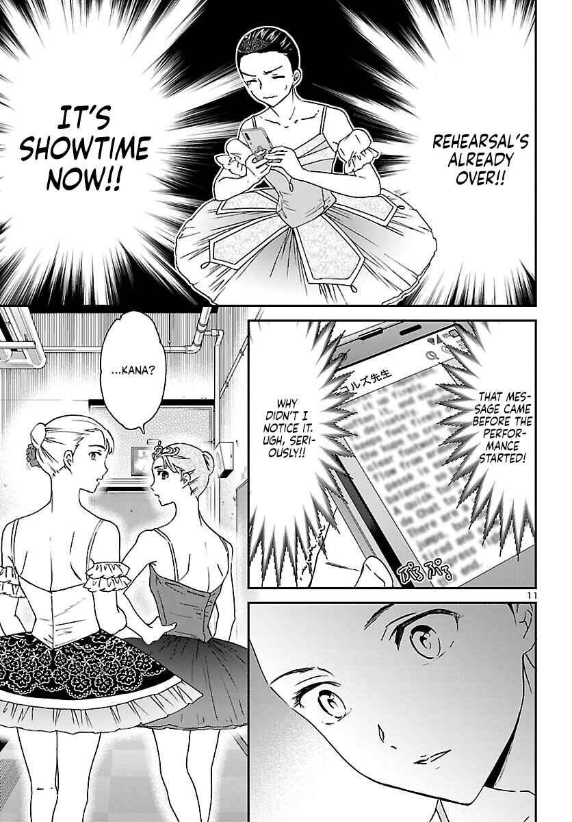 Page 11 Chapter 115 Kenrantaru Grande Scène