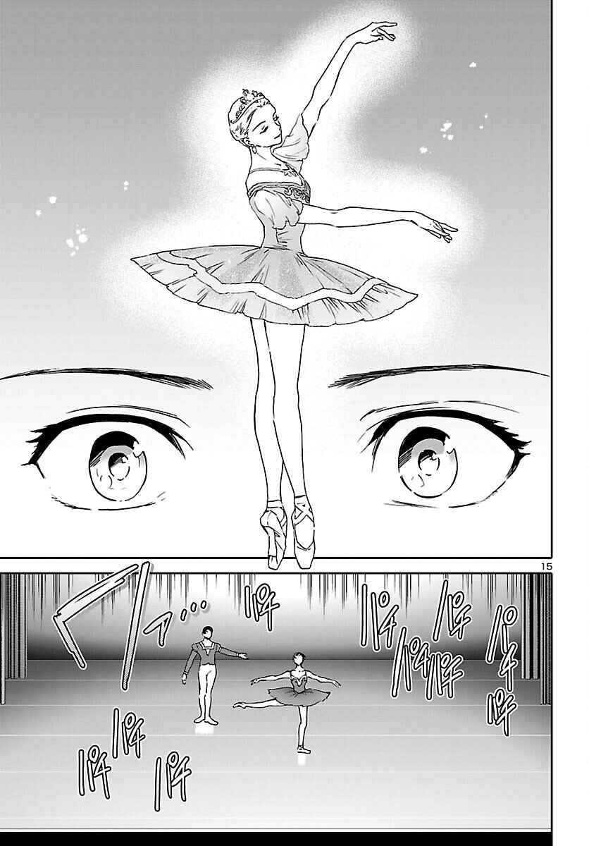 Page 15 Chapter 115 Kenrantaru Grande Scène