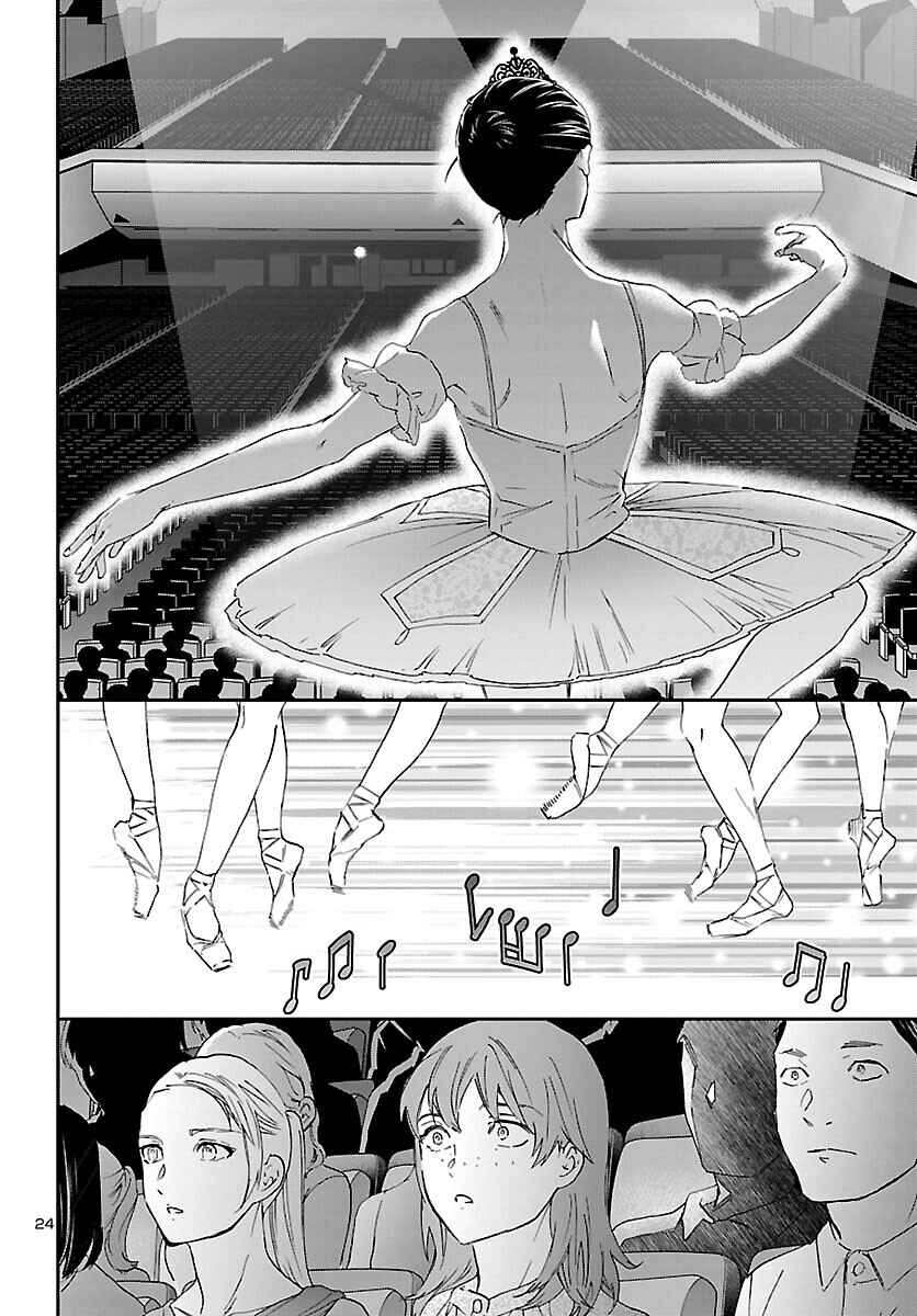 Page 24 Chapter 115 Kenrantaru Grande Scène