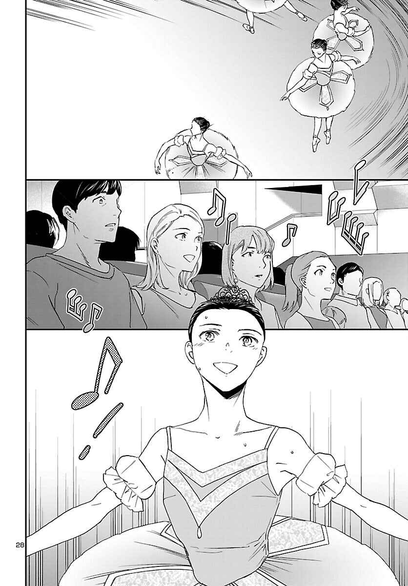 Page 28 Chapter 115 Kenrantaru Grande Scène