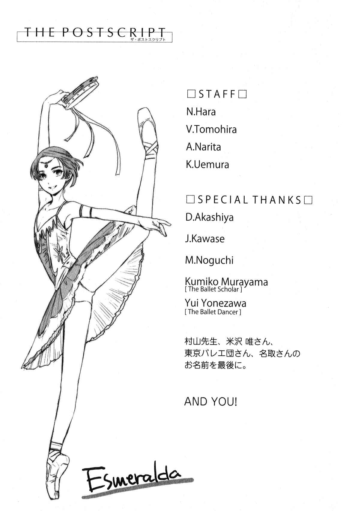 Page 39 Chapter 10 Kenrantaru Grande Scène