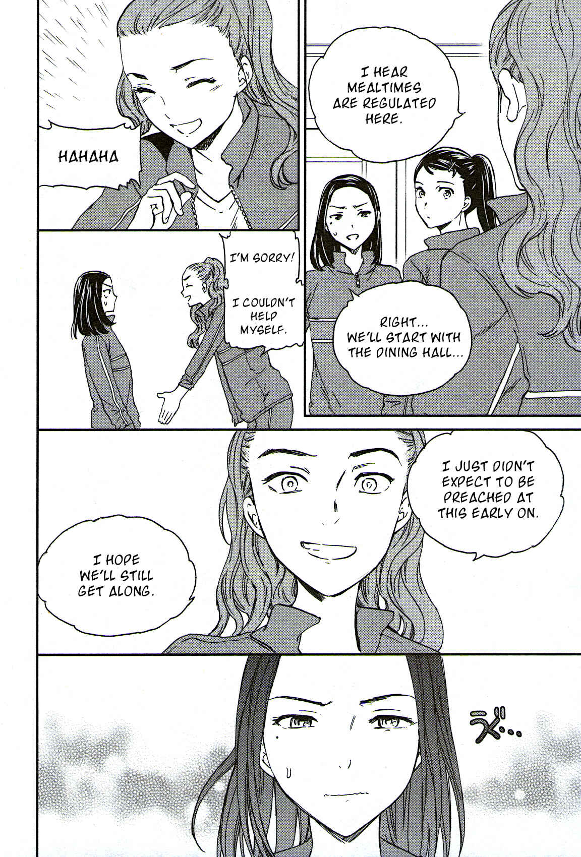 Page 16 Chapter 76 Kenrantaru Grande Scène