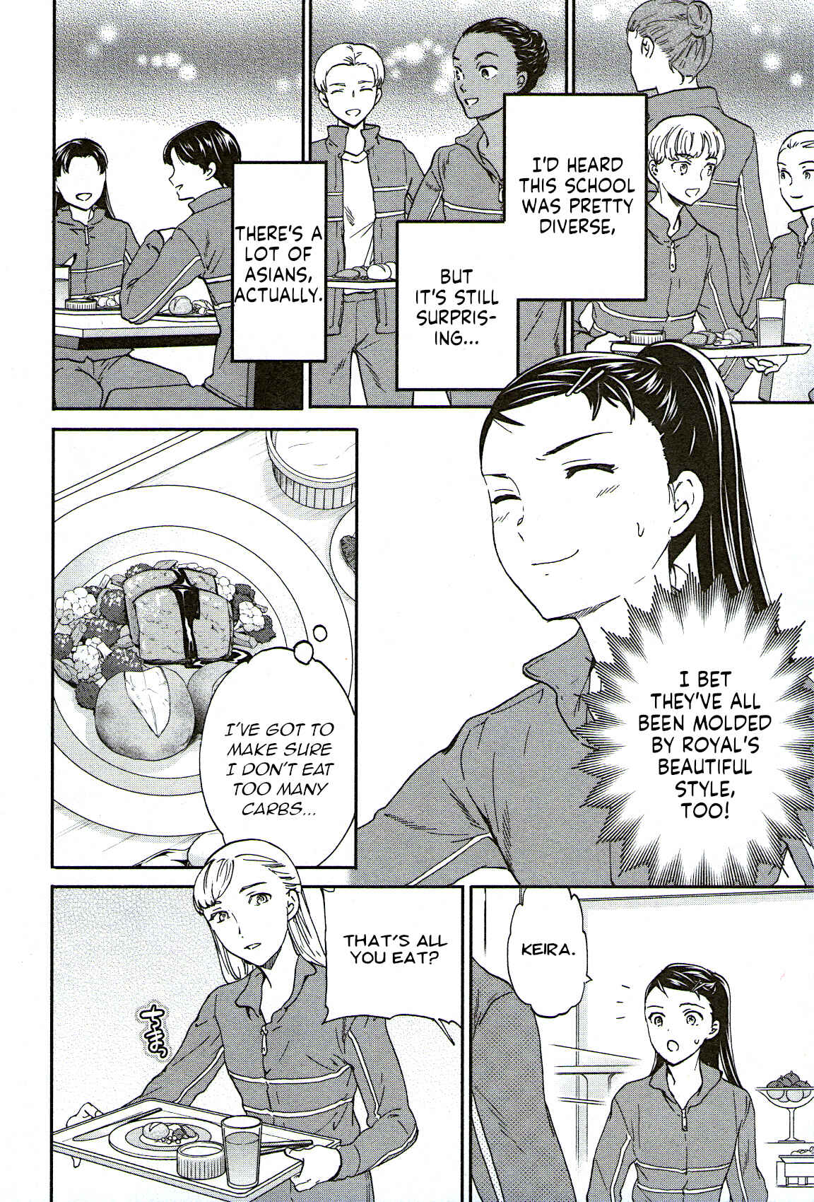 Page 18 Chapter 76 Kenrantaru Grande Scène