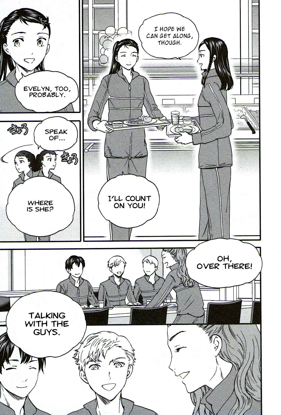 Page 21 Chapter 76 Kenrantaru Grande Scène