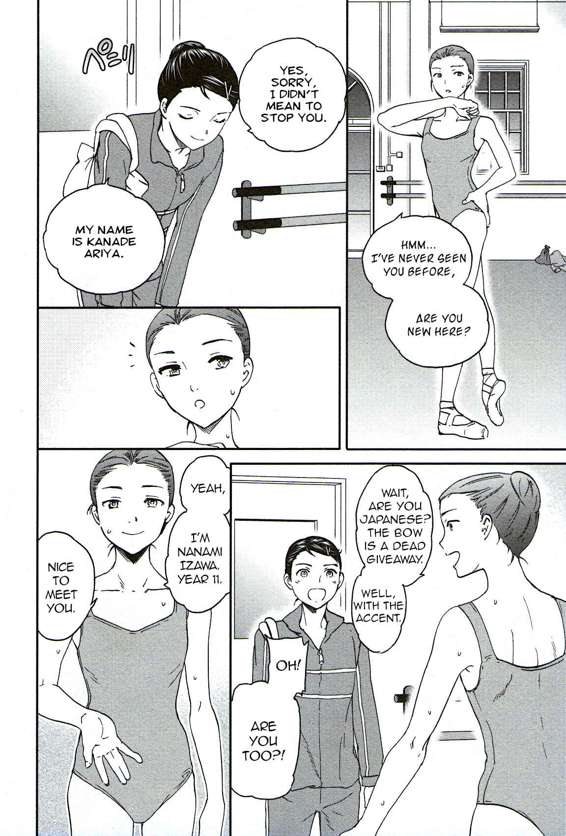 Page 28 Chapter 76 Kenrantaru Grande Scène