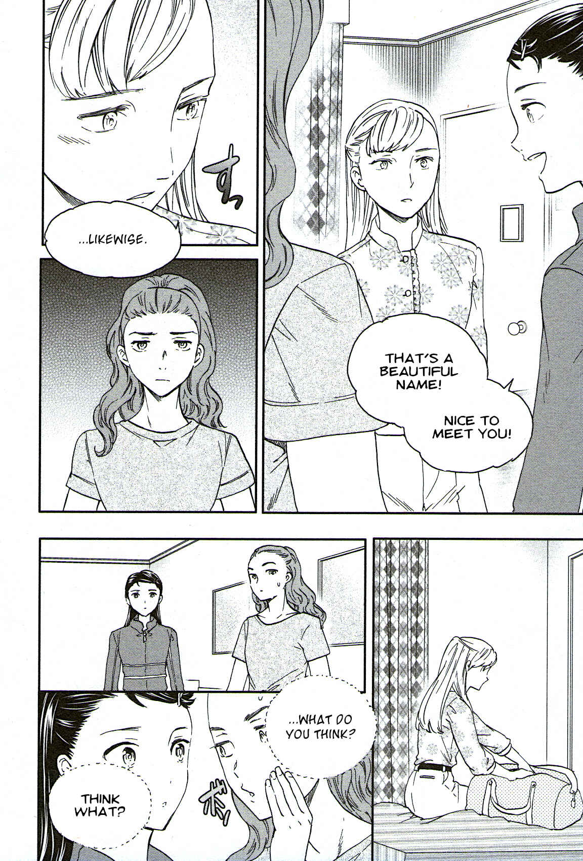 Page 8 Chapter 76 Kenrantaru Grande Scène