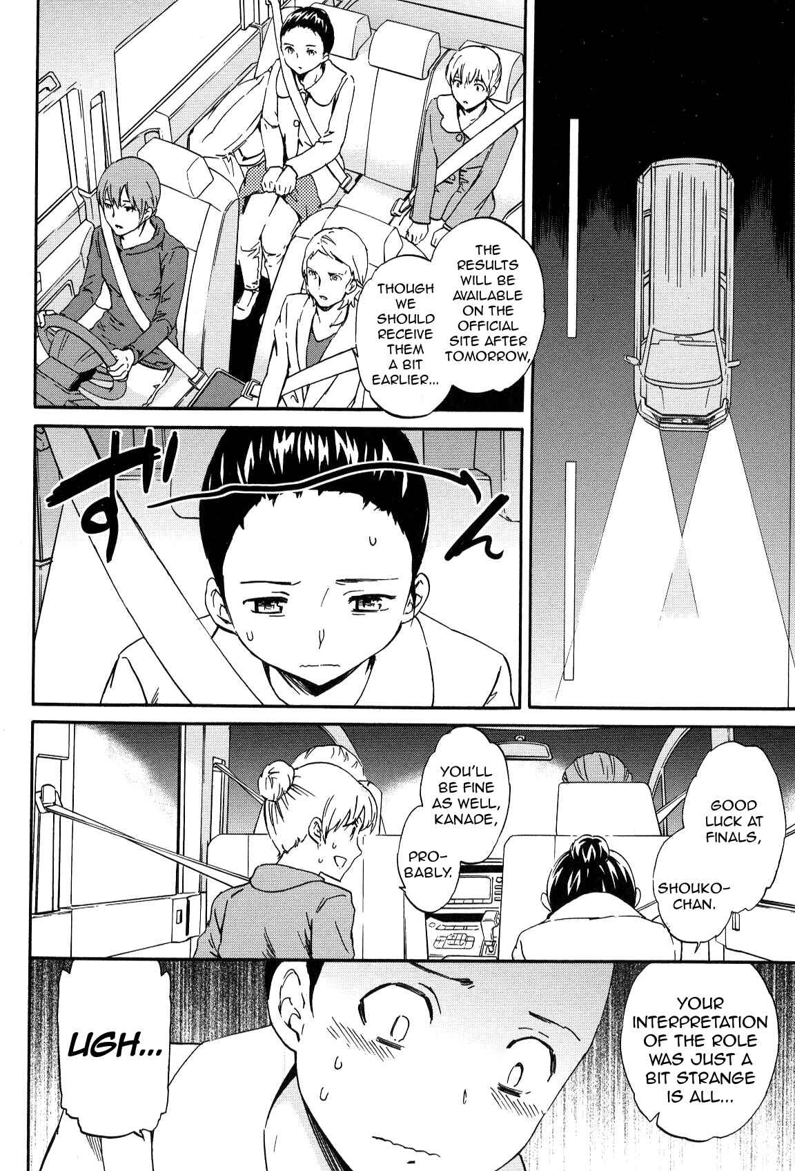 Page 22 Chapter 11 Kenrantaru Grande Scène