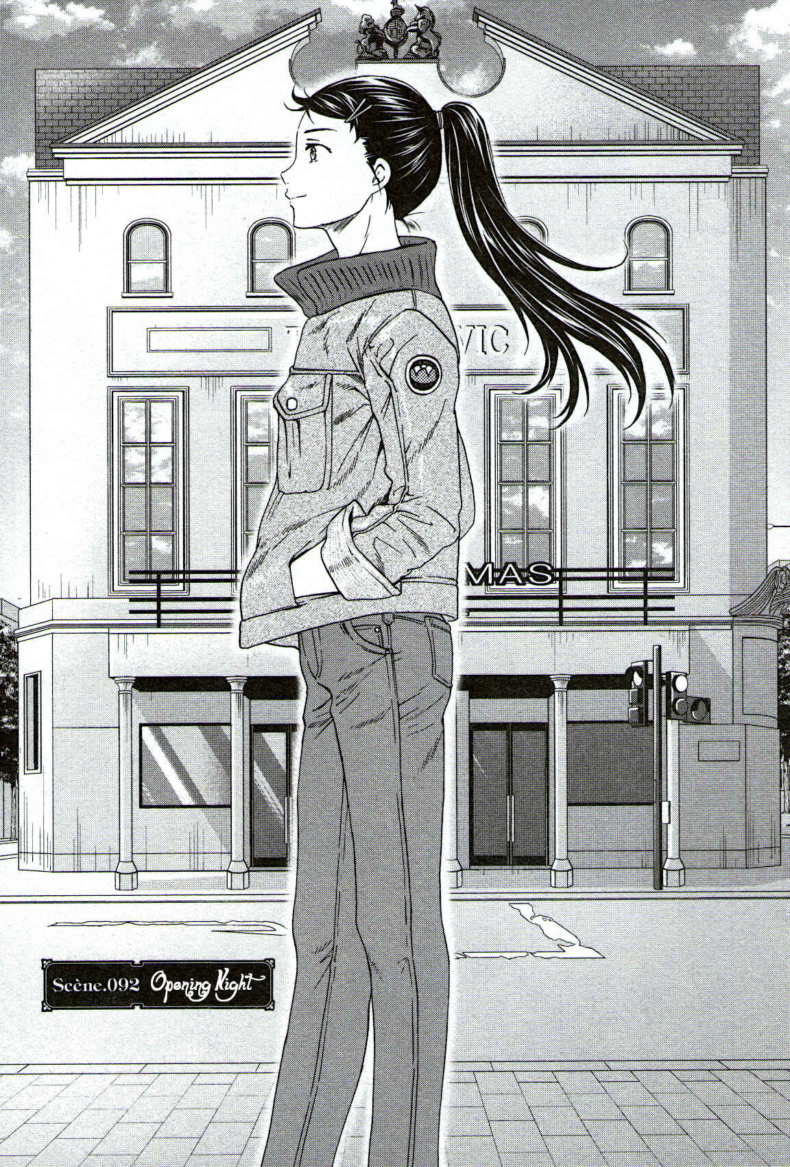Page 1 Chapter 92 Kenrantaru Grande Scène