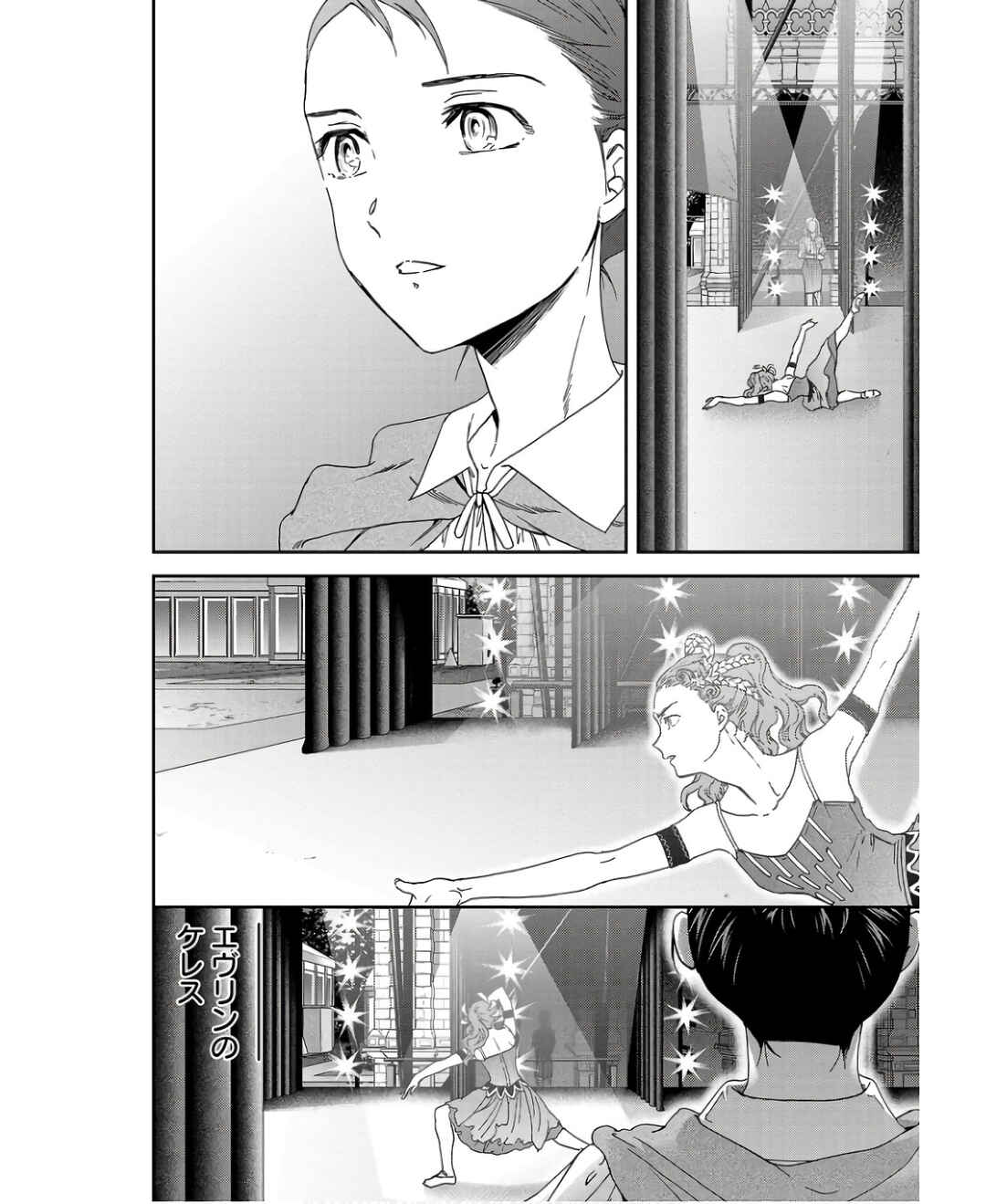 Page 4 Chapter 112 Kenrantaru Grande Scène