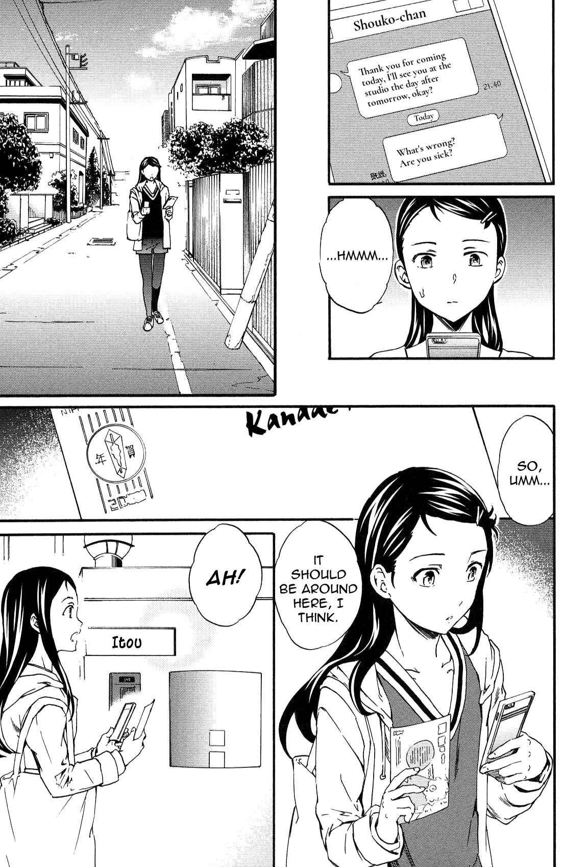Page 10 Chapter 24 Kenrantaru Grande Scène
