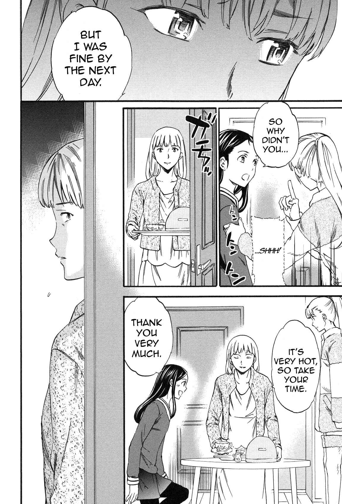 Page 17 Chapter 24 Kenrantaru Grande Scène