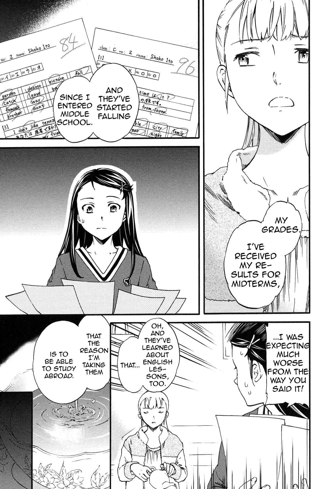 Page 20 Chapter 24 Kenrantaru Grande Scène