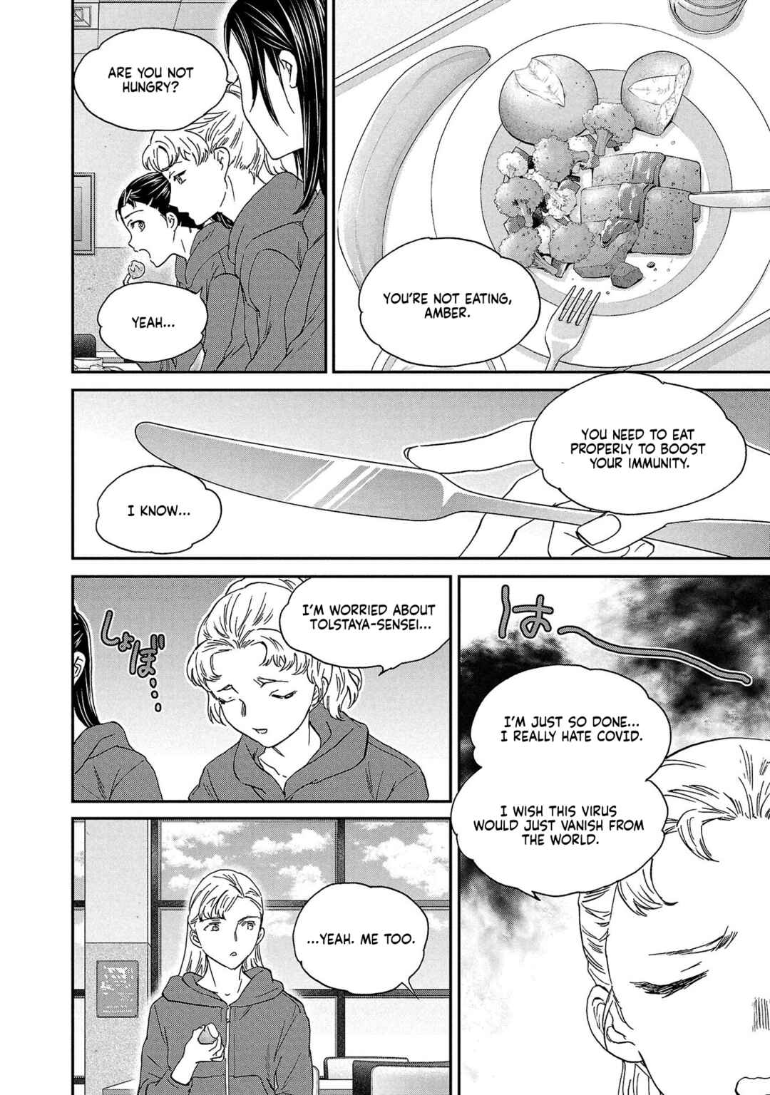Page 20 Chapter 136 Kenrantaru Grande Scène